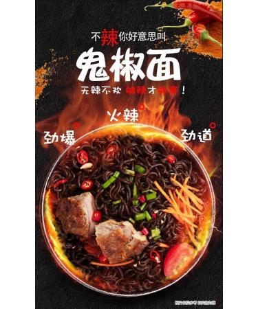 Ghost Pepper Noodles Gui Jiao Noodles Fried Noodles 100w Spicy Noodles Super spicy Packaging black noodle Dry mixed noodles Spicy Hot Ramen Instant Noodles (6 pack) - Buy Online on SooperMarket.com