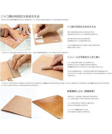 Seiwa Tokonole Leather Finish Burnishing Gum Clear (120g) - Leathercraft Essential - Buy Online on SooperMarket.com