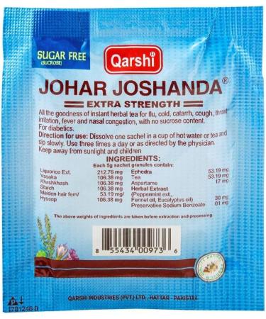 Qarshi Johar Joshanda (Suger Free) - Buy Online on SooperMarket.com