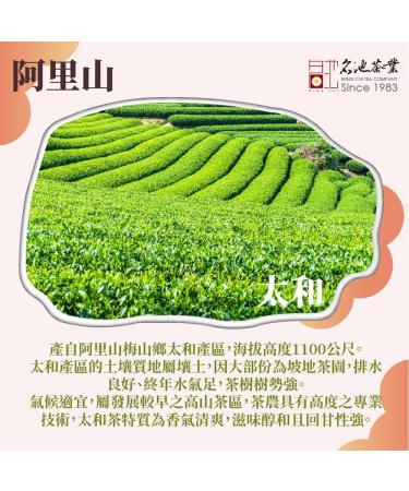 Taiwan unique tea TTES No.12 (Jhinshuan) Alishan Jinxuan hand-picked mountain tea leaves 150g*4 - Buy Online on SooperMarket.com