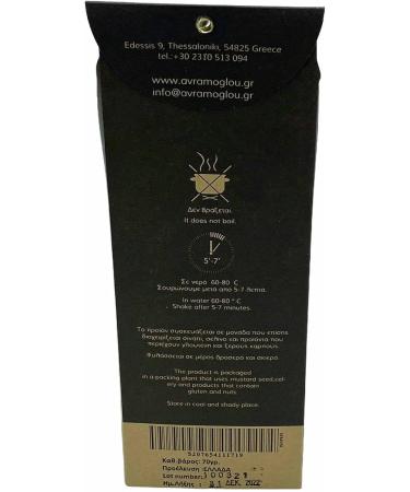 Natural Wild Greek Dried Lavender 70gr (2.47oz) - Buy Online on SooperMarket.com