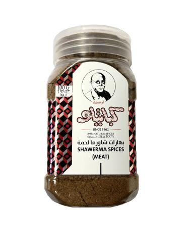 Lamb Shawarma Spices Kabatilo 100g