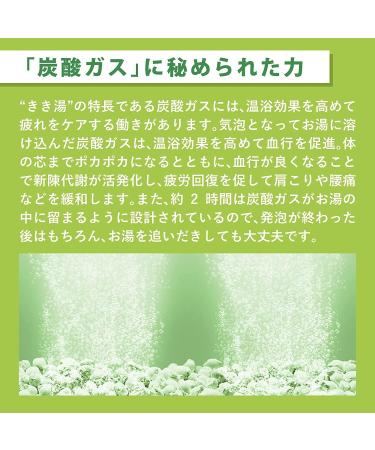 Kikiyu Bath Salts - Alum Carbonate Hot Water with Leaf Fragrance (360g) | International Shipping Available - Buy Online on SooperMarket.com