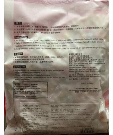 Instant Colour Boba Bubble Tea Tapioca Pearls 1kg/2.2lbs - Buy Online on SooperMarket.com