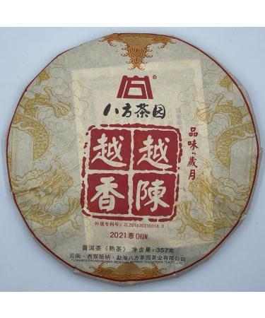 Pu-erh tea 2021 Older and more fragrant 357g Cooked