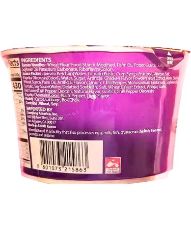 Samyang Buldak Noodles Hot Chicken Flavour Ramen Habanero Lime Big Bowl Cup 110g - Buy Online on SooperMarket.com