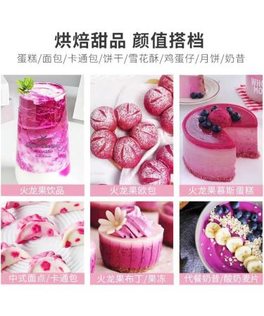 Pink Pitaya Powder 5.29 oz Pitahaya Powder Dragon Fruit Pitaya Foods for Baking Drink 150g - Buy Online on SooperMarket.com