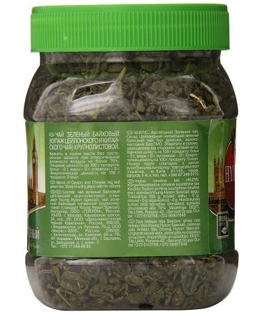Buy Hyleys Slim Tea with Goji Berry - 25 Foil Envelope Tea Bags | 1.32 oz - Weight Loss & Wellness - Buy Online on SooperMarket.com
