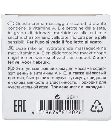 ARTDECO Nail Massage Cream - Nourishing Nail Care - 17 ml | International Shipping Available - Buy Online on SooperMarket.com