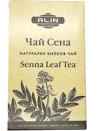 ALIN Senna Leaf Tea set 2 boxes x 20 Tea Bags (60 gr) - Buy Online on SooperMarket.com