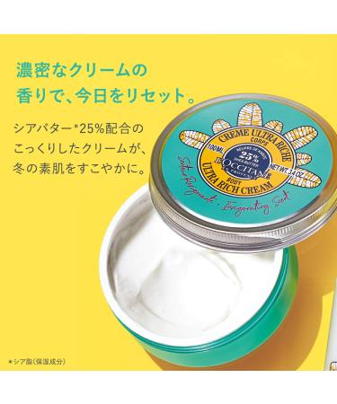 L'Occitane Invigorating Shea Ultra Rich Body Cream 3.5 fl. oz. | Hydrating Body Moisturizer - Buy Online on SooperMarket.com