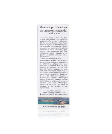 Shop H&B Purifying Dead Sea Mud Mask for Sensitive Skin - Unisex Skin Care Face Mask with Dead Sea Minerals - Buy Online on SooperMarket.com