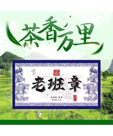 Pu-erh tea 2015 Lao Banzhang 500 year old tree 1000g Cooked - Buy Online on SooperMarket.com