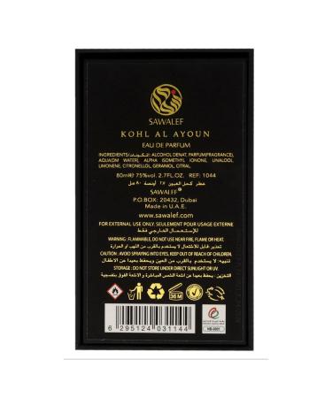 Swiss Arabian Kohl Al Ayoun - Fruity Amber and Woody Scent Notes - Long Lasting and Addictive Unisex Fragrance - A Seductive Signature Aroma - The Luxurious Scent Of Arabia - 2.7 oz EDP Spray - Buy Online on SooperMarket.com