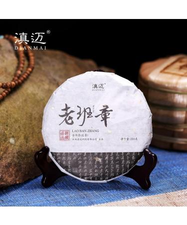 2021 Lao Ban Zhang Puerh Tea Cake | 200g (7oz) Natural & Aged Sheng Pu Erh Yunnan Raw Tea - Buy Online on SooperMarket.com