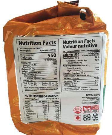 Samyang Curry Flavour Hot Chicken Ramen Instant Noodle Halal (Pack of 20) by CNMART - Buy Online on SooperMarket.com