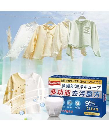 Japan Universal Stain Removal Japanese Universal Stain Removal Cube Universal Stain Removal Cube For Pots And Pans Universal Stain Remover Cube From Japan All-Purpose Stain Remover (3box) - Buy Online on SooperMarket.com