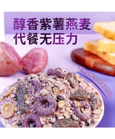 Purple potato konjac Congee 600g/can Instant Lotus Root Starch Soup food replacement Breakfast porridge Sweet potato red date chia powder Nutritious and Healthy oatmeal cereals Chinese snack (5can) - Buy Online on SooperMarket.com