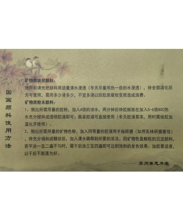 Easyou Jiangsixu Tang Traditional Professional Chinese Painting Color Powder Pigment Made from Natrual Mineral and Plant 5g(0.18oz) x12colors Jiangsixu Tang 12colors - Buy Online on SooperMarket.com