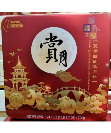 Joy Luck Palace Double Yolk Moon Cakes, 24.7 Ounce 24.7 Ounce (Pack of 1)