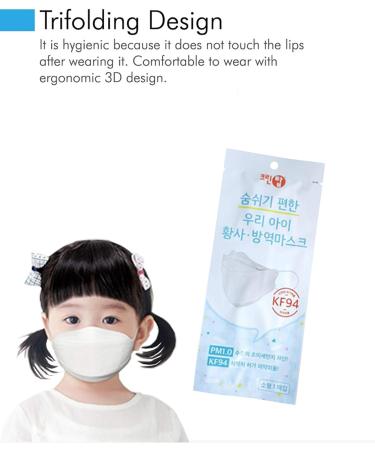 Buy Pack of 20 Kids KF-94 Face Masks - Premium 3D Disposable White 3-Layer Protection Age 3-9 Made in Korea - International Shipping - Buy Online on SooperMarket.com