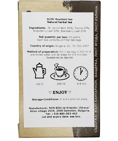 ALIN Mountain Tea (2) - Premium Herbal Tea Blend from High Altitudes - Buy Online on SooperMarket.com