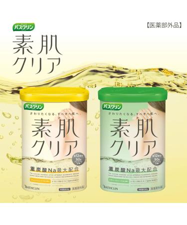 Bathclin Clear Skin Bath Salts 600g - Lemongrass Scent for Radiant Skin | Shop Internationally - Buy Online on SooperMarket.com