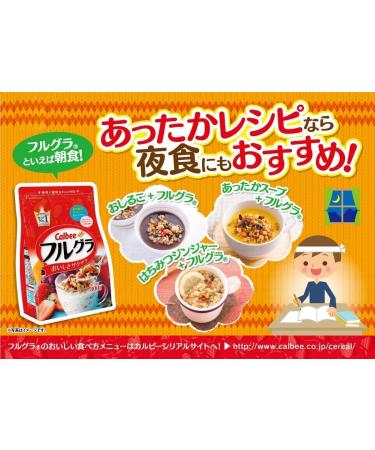 Calbee Frugra Original 17 Ounce - Premium Japanese Granola Cereal - Buy Online on SooperMarket.com