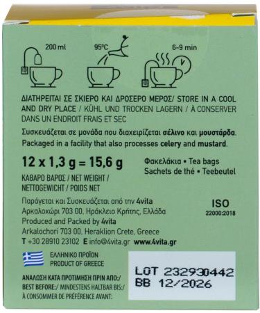 Greek Mountain Herbal Tea by 4Vita (12 sachets) - Buy Online on SooperMarket.com