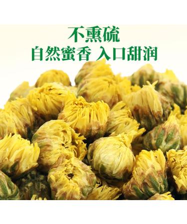 Chrysanthemum loose tea Chrysanthemum Tea Flowers 150g / 5.3oz organic chrysanthemum tea Dried Fetal Chrysanthemum Bud  - Buy Online on SooperMarket.com