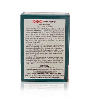 MDH Chana Masala 100g - Authentic Indian Spice Blend for Delicious Chana Curries - Buy Online on SooperMarket.com