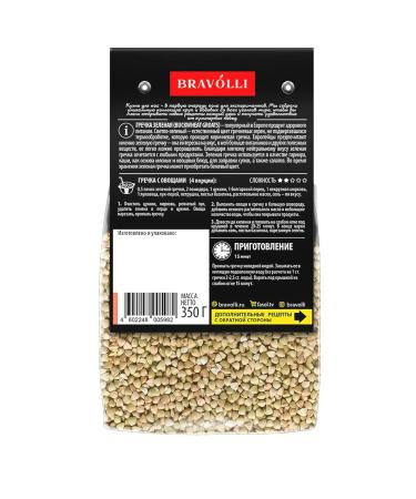 Bravolli Green Buckwheat Groats 350g/12.35 OZ Non GMO Kosher Diet Friendly - Pack of 2 (1.54 Pound) - Buy Online on SooperMarket.com
