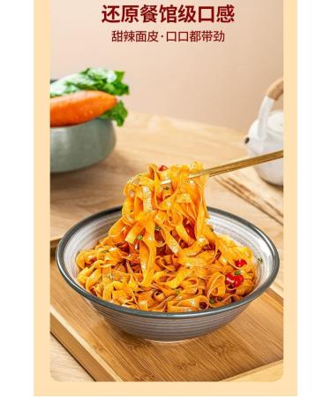 Alley noodles Lanzhou ramen noodles Sichuan chili and hemp noodles Chongqing noodles spicy substitute supper noodles Hot and Sour Rice Noodles (Classic Noodle Skin 10 bag) - Buy Online on SooperMarket.com