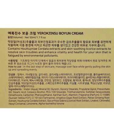 YeRokJinSu Hanbang Set - Hydrating Toner Emulsion & Cream International Shipping Available - Buy Online on SooperMarket.com
