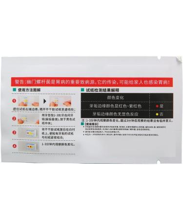 Helicobacter Pylori Test Card | Fast Home Gut Health Test | Accurate Results - Buy Online on SooperMarket.com