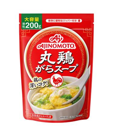 Ajinomoto Round Chicken Stock 200g Bag