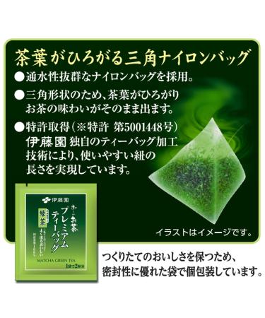 Itoen Ryokucha Green Tea Matcha Blend Premium Bag 50 Pack - Buy Online on SooperMarket.com