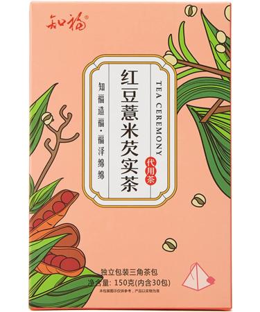Chinese Breakfast Tea weight loss tea Easy to Brew Rich Citrusy Floral Notes Loose Leaf Black Tea Blend in Haute Couture Gift Tea Red Bean Tea To Eliminate Dampness150g - Buy Online on SooperMarket.com