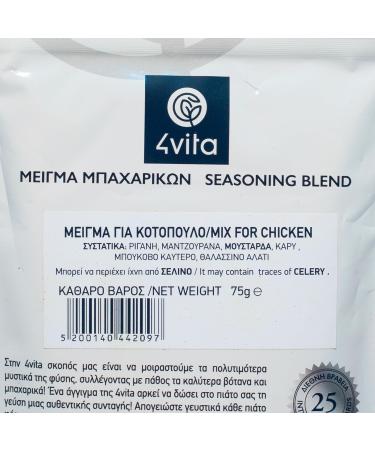 4Vita Chicken Seasoning Mix 75g - Buy Online on SooperMarket.com