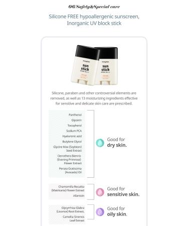 Mongdies Sun Stick SPF 50+ PA++++ - Non-Chemical Lightweight No White Cast EWG Green Ingredients Safe for All Ages Travel-Friendly - 22g - Buy Online on SooperMarket.com