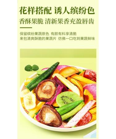 16 types of comprehensive crispy fruits and vegetables Instant dried crispy fruits&vegetables snack mixed okra mushrooms purple potato bananas Ready-to-eat Dried fruits and vegetables (60g 1 bag) 60g 1 count (Pack of 1) - Buy Online on SooperMarket.com