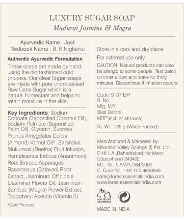 Buy Forest Essentials Jasmine and Mogra Luxury Sugar Soap 125g - International Shipping | Natural Moisturizing Soap - Buy Online on SooperMarket.com