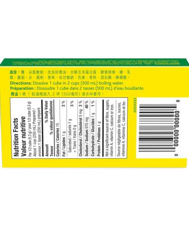 Knorr Chicken Bouillon Cube 6 Pack Chicken 6 count (Pack of 1) - Buy Online on SooperMarket.com