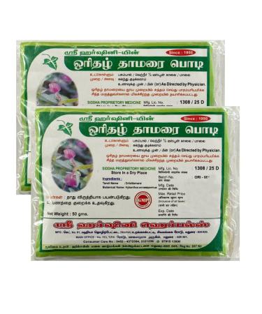 Sri Harshini Orithal thaamarai Powder Spade Flower Ratan Purush Podi Rich in antioxidants 100% Chemical Free Health Mix Indian Origin 50g (Pack of 2) Orithal Thaamari Powder 50 g (Pack of 2)