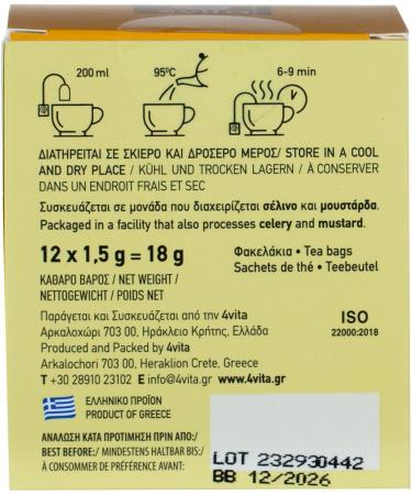 Greek Herbal Tea Chamomile By 4Vita (12 sachets) - Buy Online on SooperMarket.com