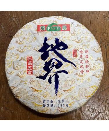 Pu-erh tea 2020 FT Digie 357g Raw