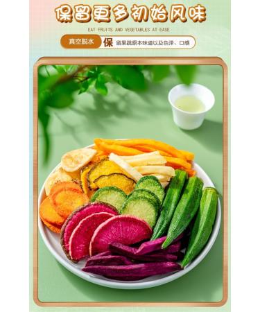 Instant fruit and vegetable crisps healthy and nutritious mixed vegetables and fruits 168g/bag dried purple and sweet potatoes dried bananas casual snacks Chinese food desserts (8 bags) - Buy Online on SooperMarket.com