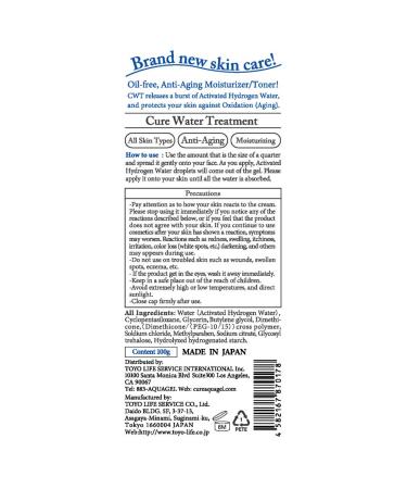 Cure Natural Water Treatment Skin Cream 3.5 oz - Hydrating & Soothing Formula - Buy Online on SooperMarket.com