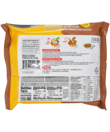 PALDO Korean Stir-fried Chicken Ramen Noodle with Spicy Soy Sauce 130g (Pack of 8) - Buy Online on SooperMarket.com