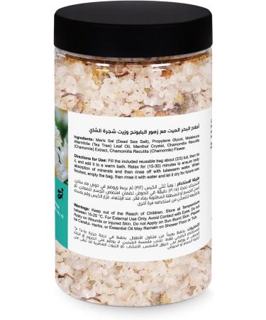 Dead Sea Salt Bath Crystals with Chamomile & Tea Tree Oil 360g | Relaxation & Skin Benefits | Shop Internationally - Buy Online on SooperMarket.com